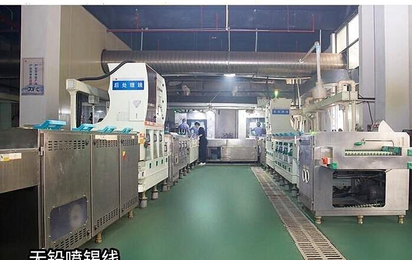 HASL Line at the Yongzhao Electronics PCB factory