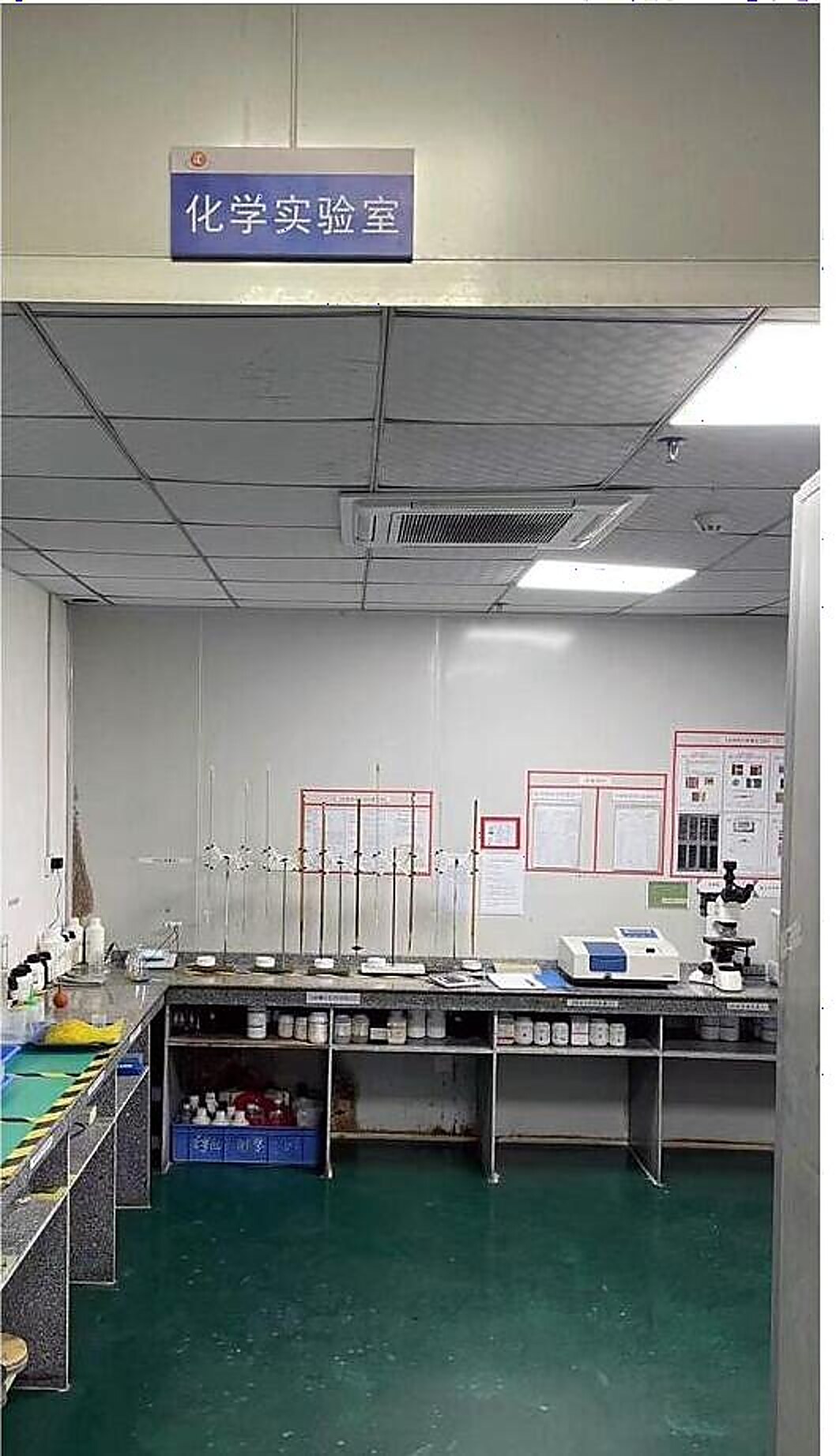 Chemical Lab in the Yongzhao Electronics PCB test lab